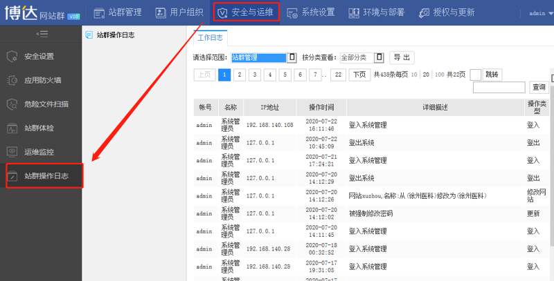 AI养站程序让网站如同园丁呵护花卉