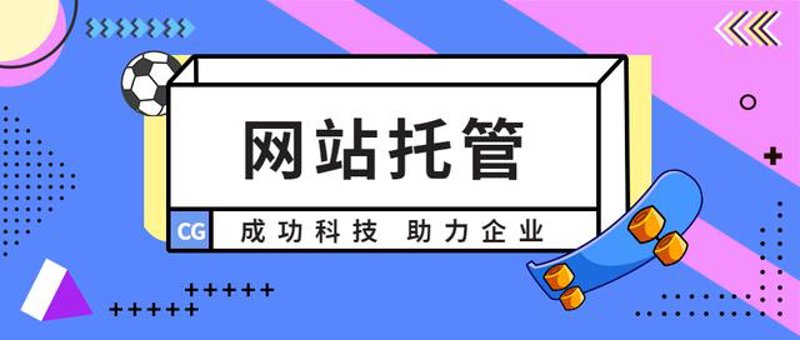 精准把控市场动态——站群软件为电商企业护航